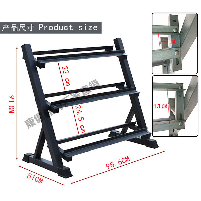放哑铃的架子