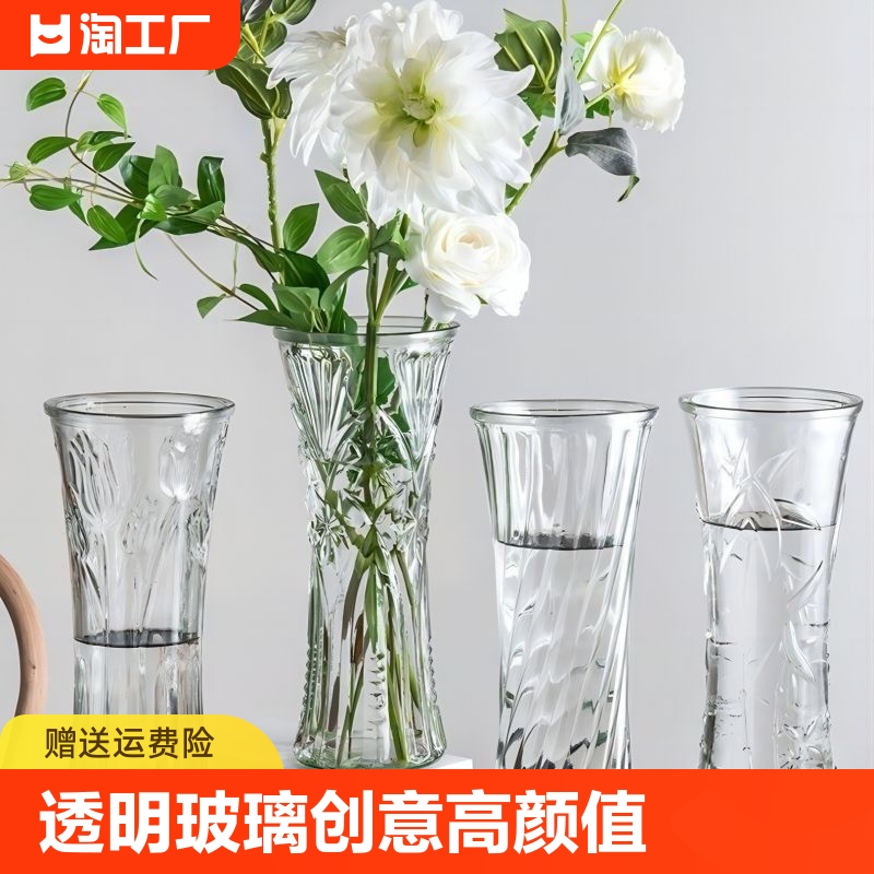 水培植物玻璃花瓶加厚