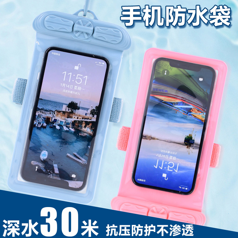 海边旅游必备用品