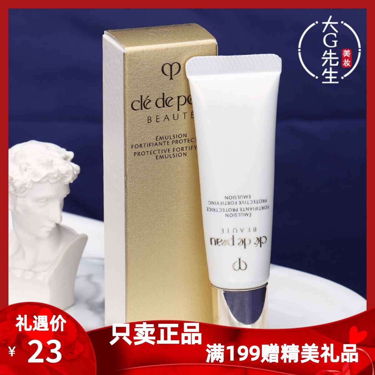 cpb隔离小样12ml