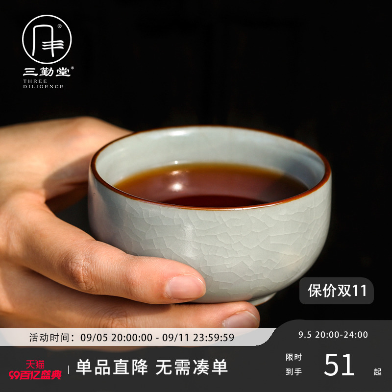 景德镇陶瓷茶杯单杯