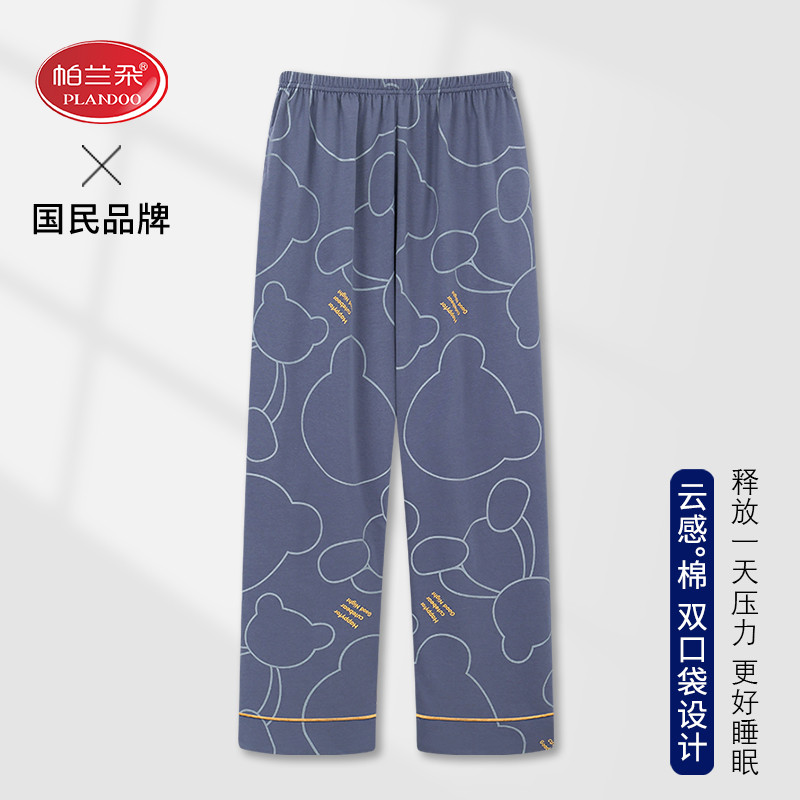 睡衣男夏季纯棉家居服