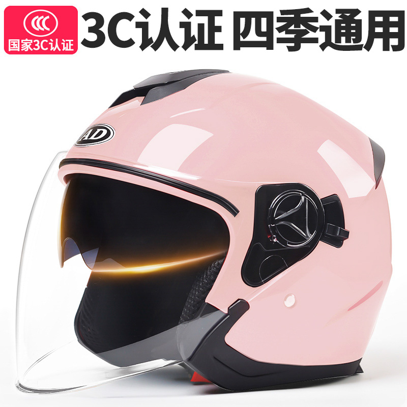 电动车安全头盔3c认证夏季男士