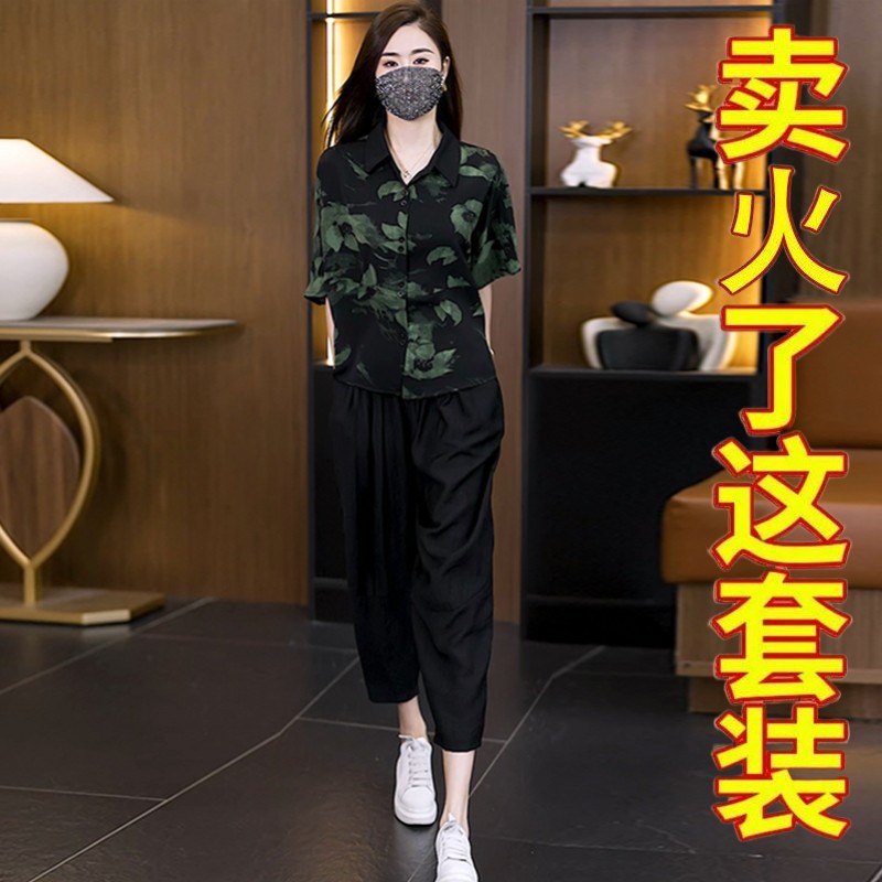 气质休闲套装女夏薄款时尚两件套