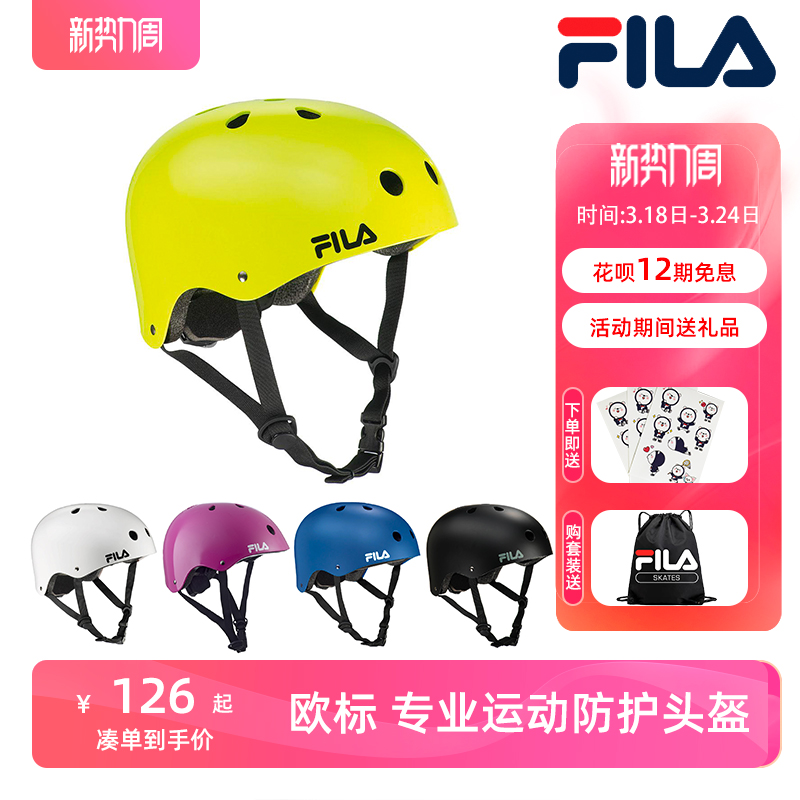 儿童轮滑头盔护具
