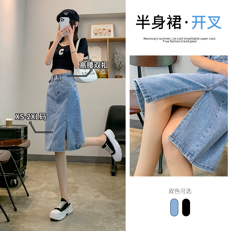 半身裙女夏中长款a字半裙高腰开叉
