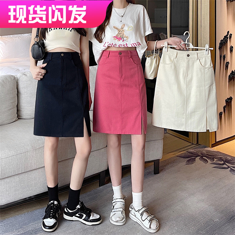 半身裙女夏中长款a字半裙高腰开叉