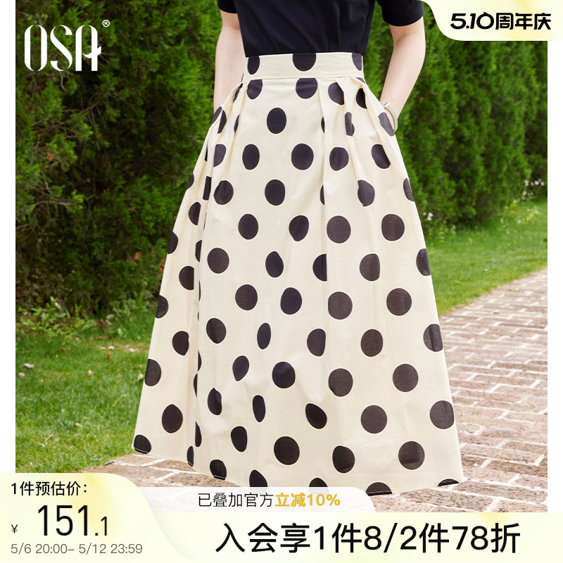 半身裙女夏季薄a字大摆
