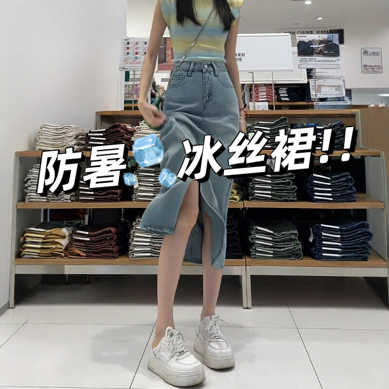 半身裙夏季薄款中长款