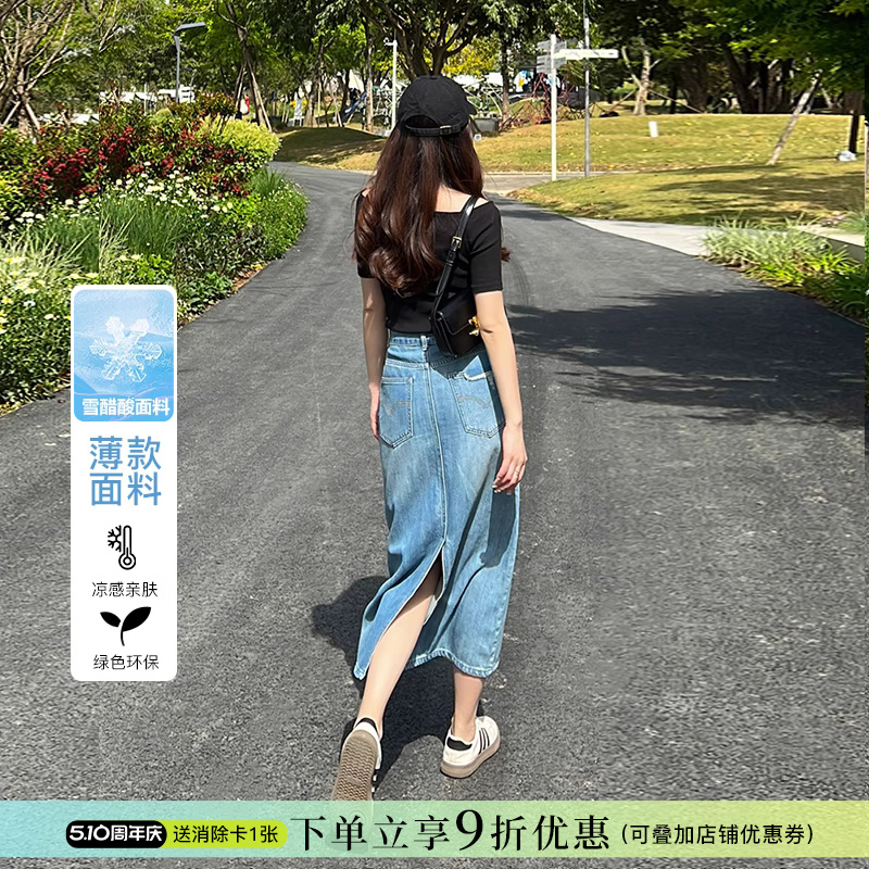 半身裙夏季薄款 长裙