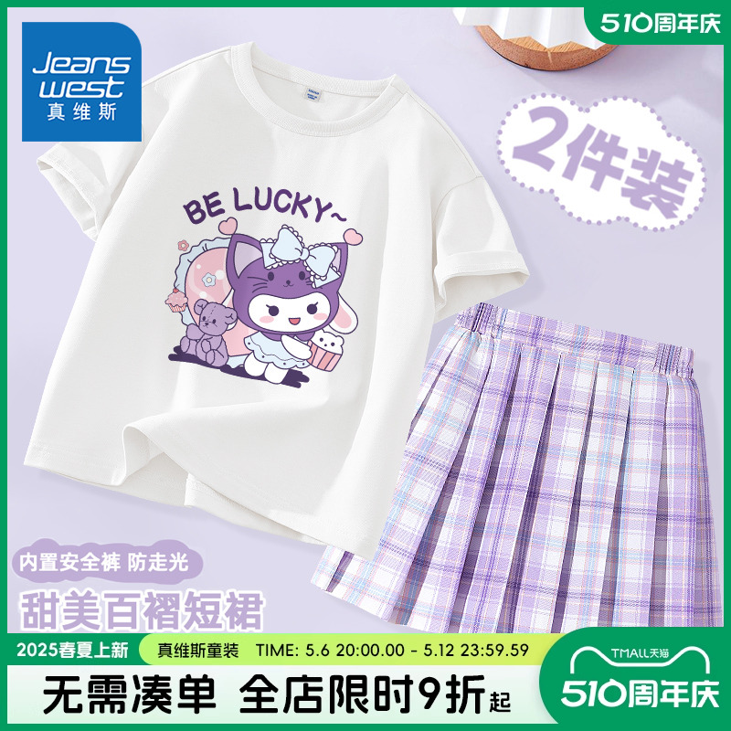 半身裙夏季薄款裙子