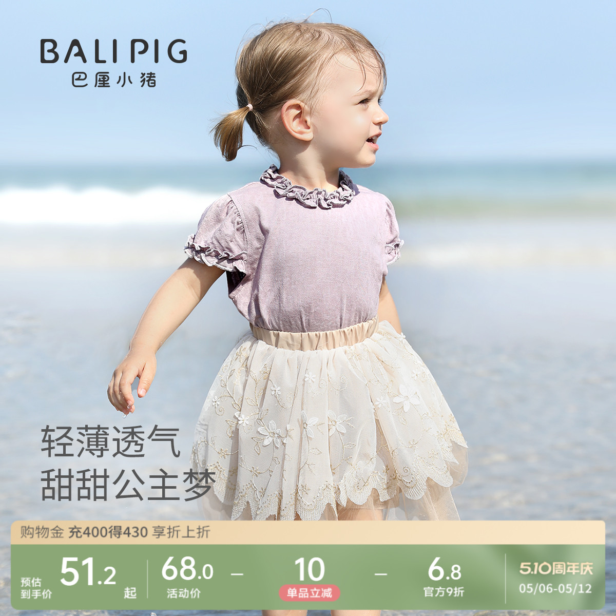 半身裙夏季薄款裙子