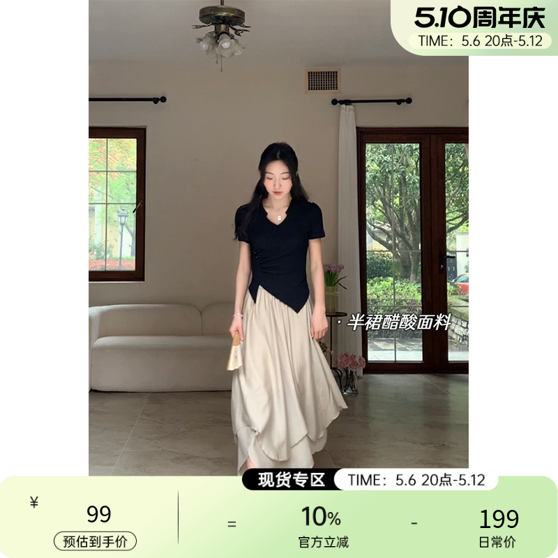 半身裙套装女夏
