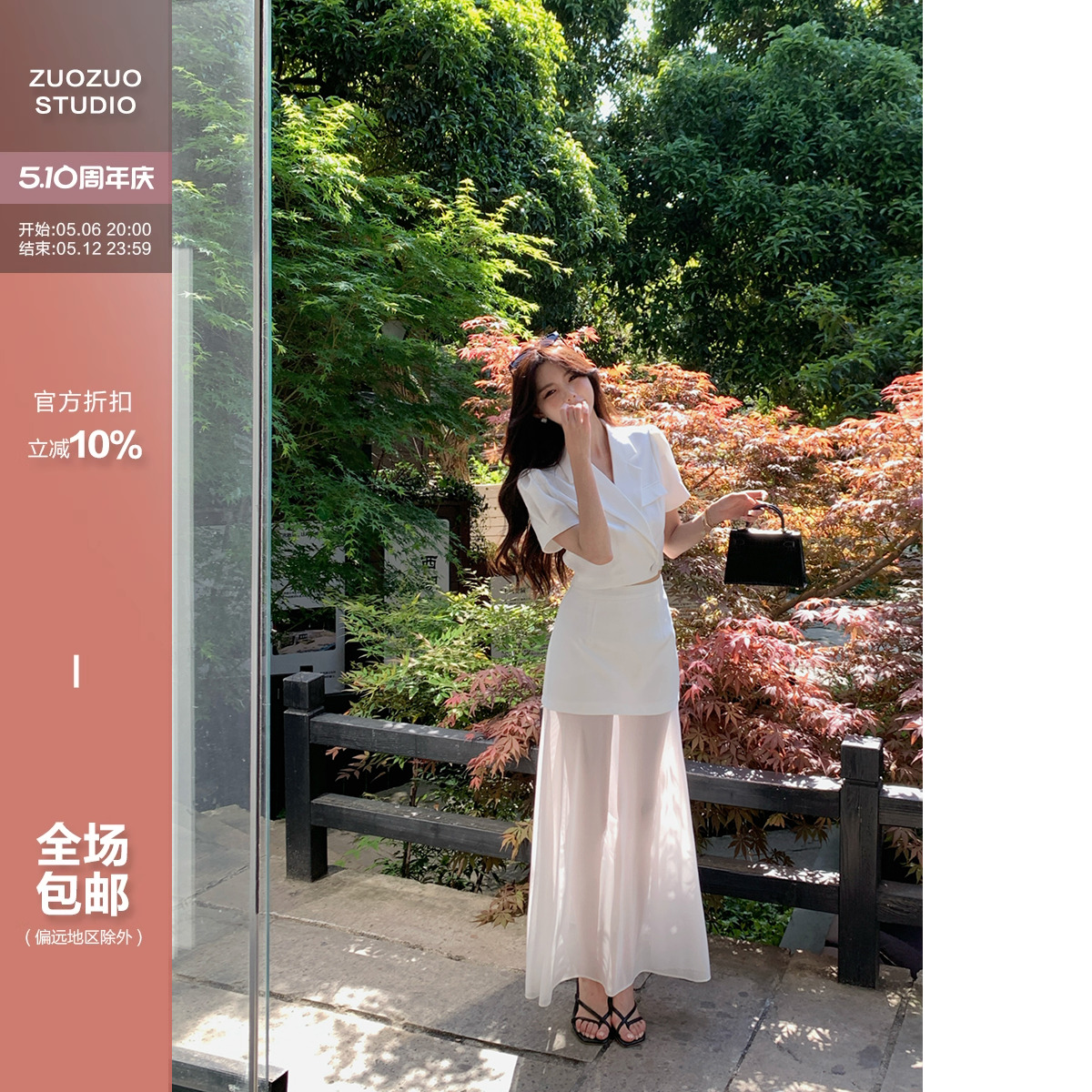 半身裙套装夏小个子