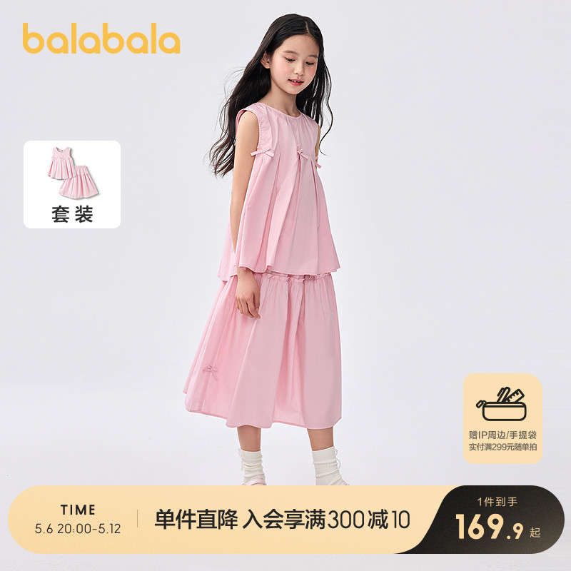 半身裙套装女夏两件套