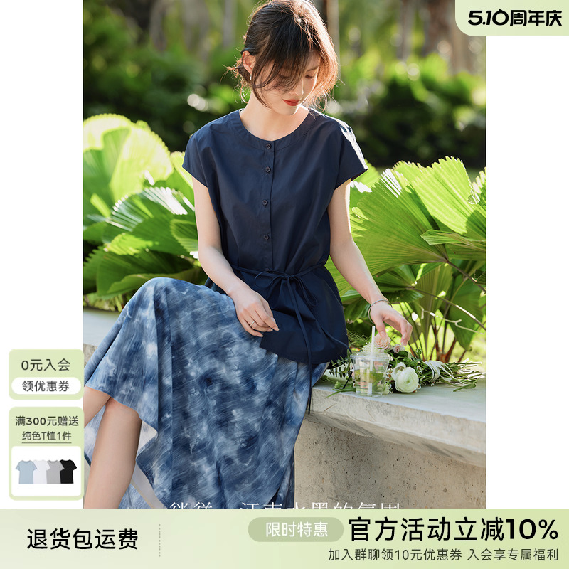 衬衫半身裙套装 女