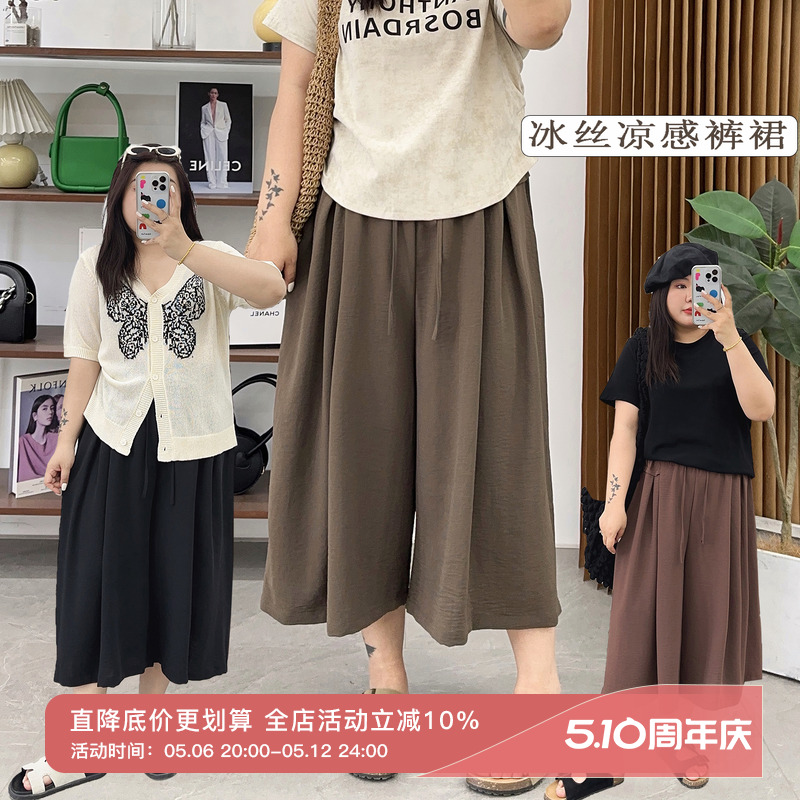 半身裙长款夏垂感