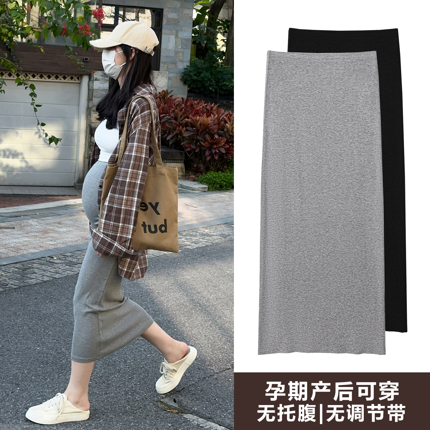 半身裙长款夏包臀