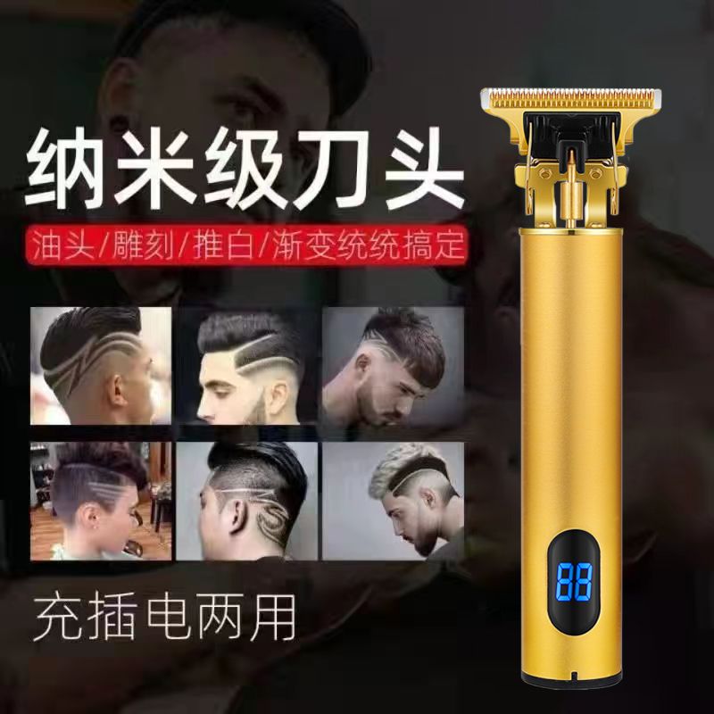 德国进口家用电动理发器电推剪