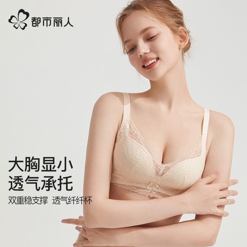 都市丽人内衣女收副乳