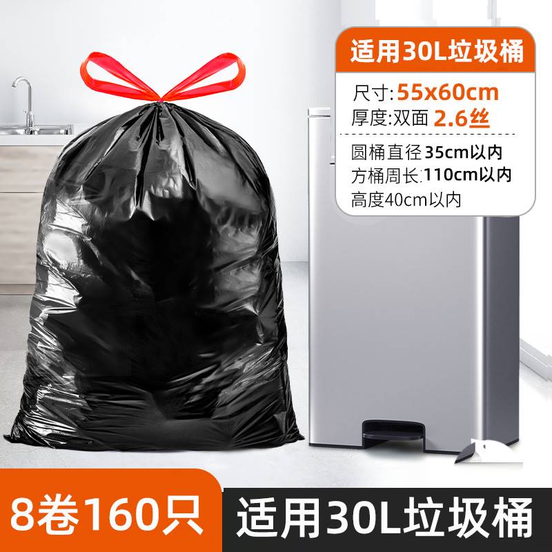 垃圾桶袋家用大号20l