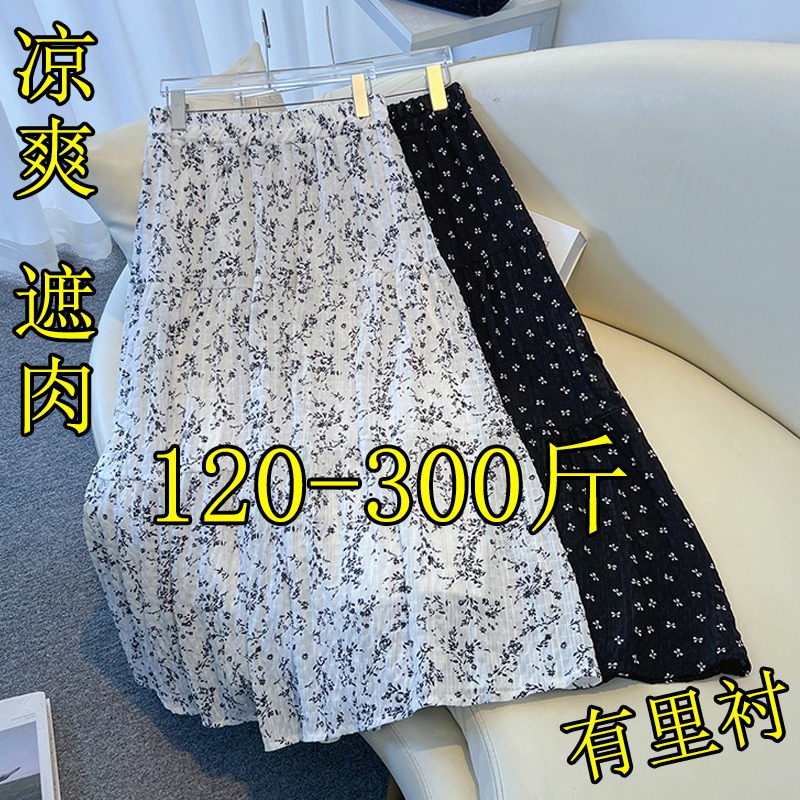 半身裙胖mm夏雪纺