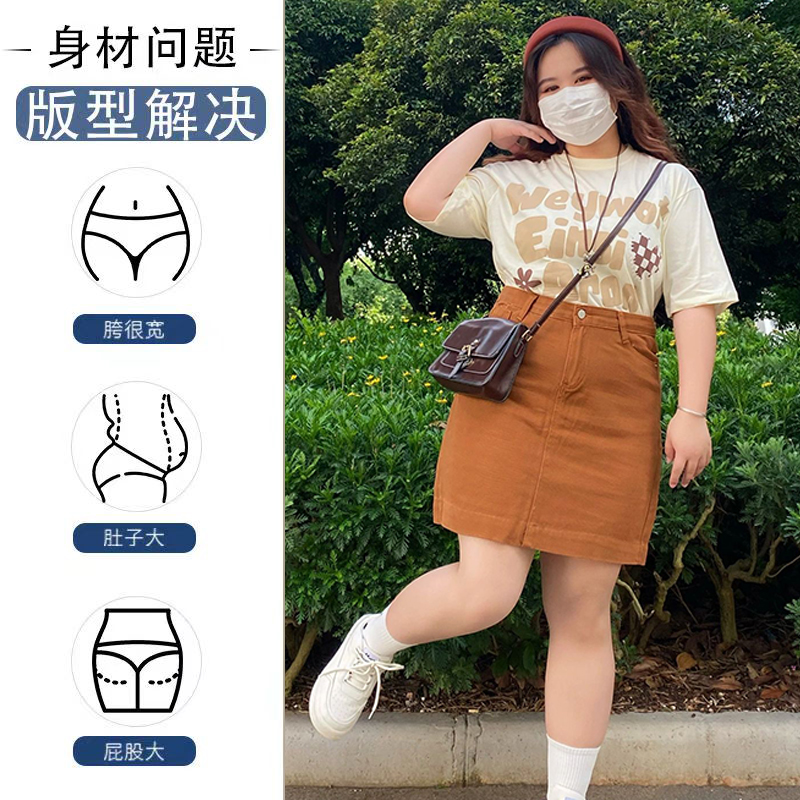 半身裙夏季