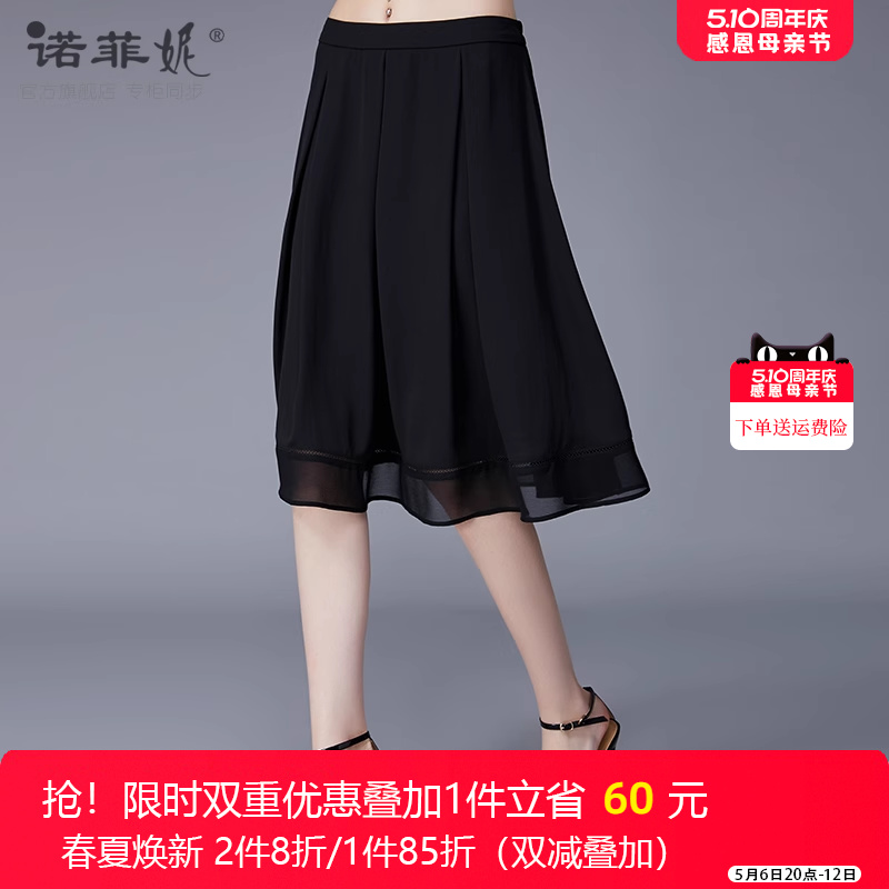 半身裙夏真丝大码