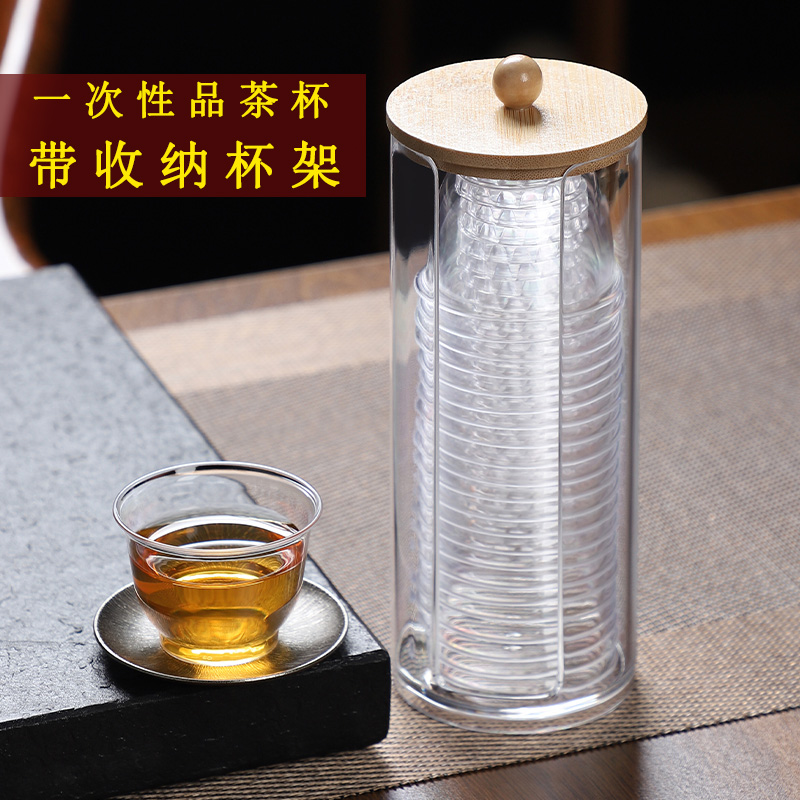 茶杯功夫茶一次性