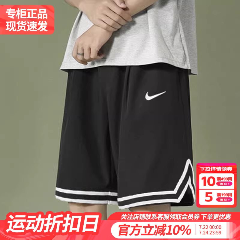 篮球裤美式nike