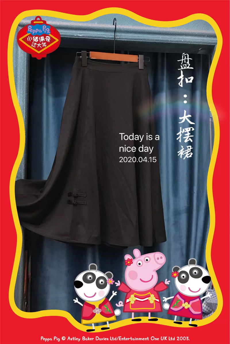 半身裙中长款夏2021新款松紧