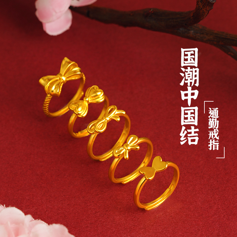 中国黄金蝴蝶结戒指