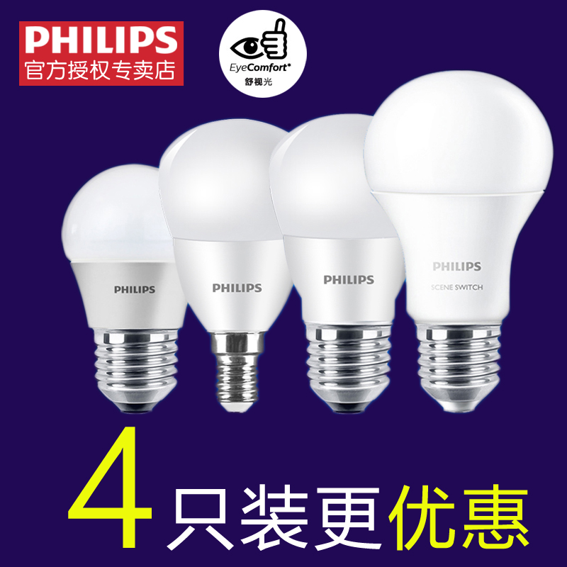 led球泡灯5w