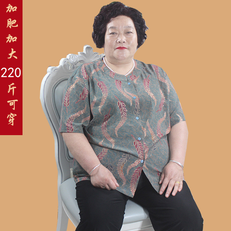 大码女装夏200斤