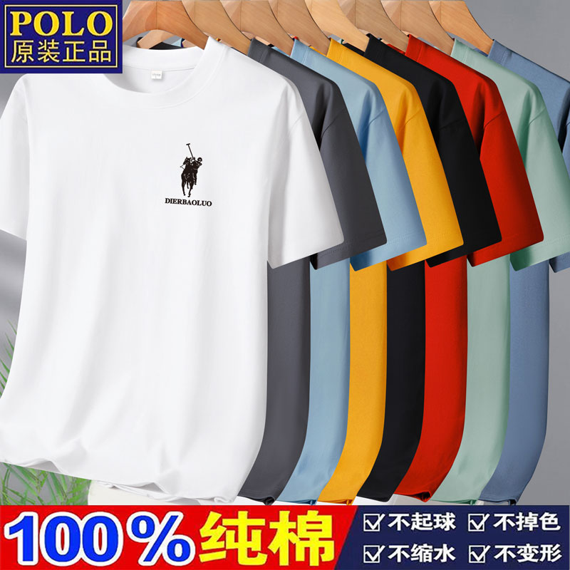 衬衫男短袖polo衫纯棉