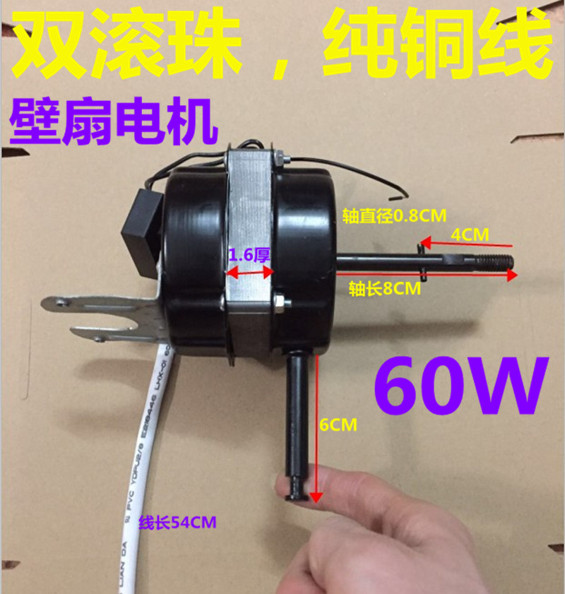 落地电风扇电机通用遥控