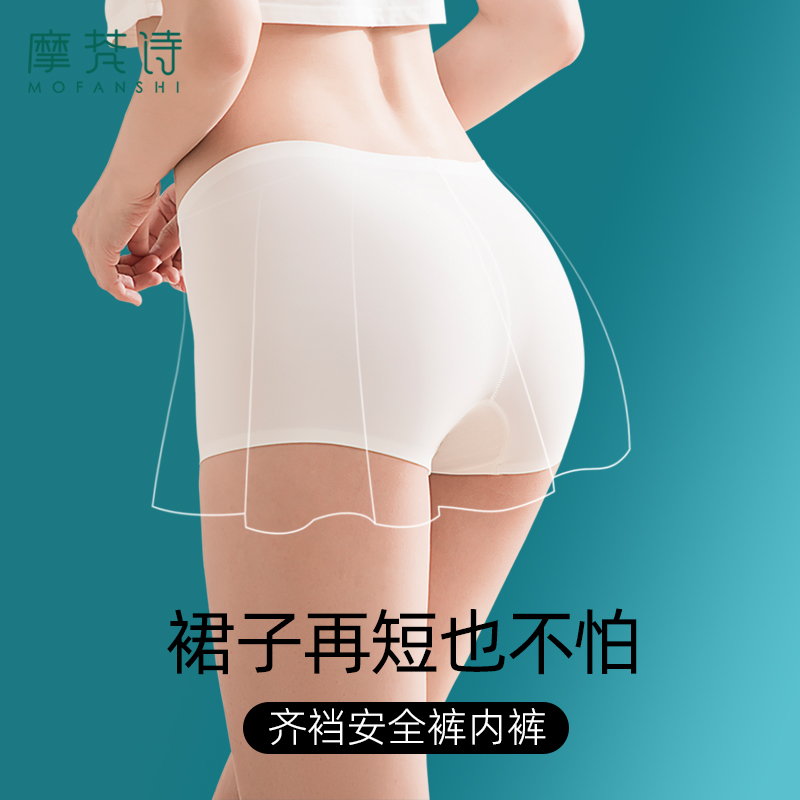 冰丝打底裤女夏薄款