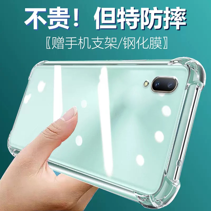 vivo x23幻彩版手机壳