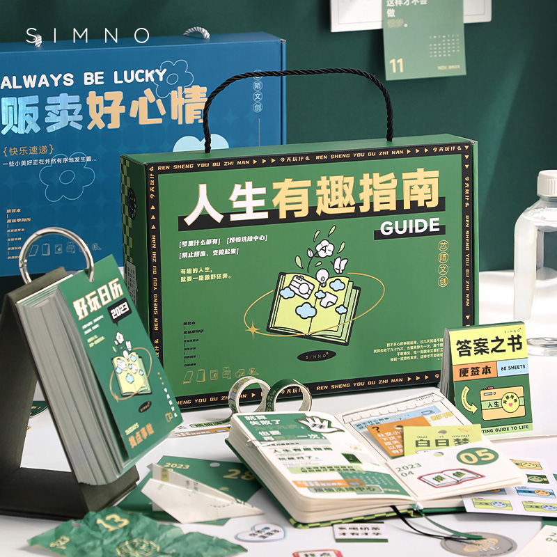 六一儿童节礼物创意小礼品