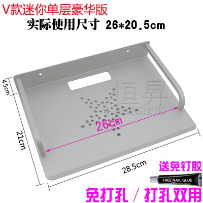 网络机顶盒支架