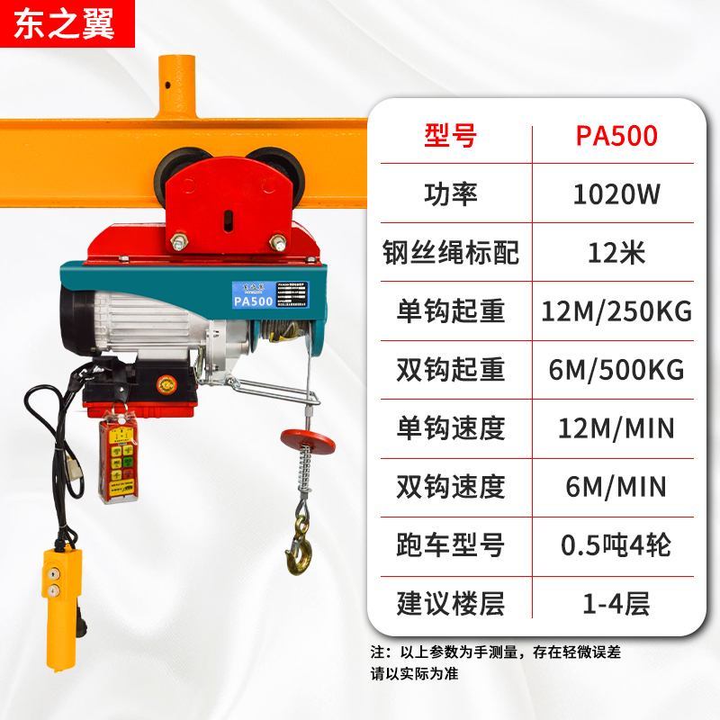 二手电动车 小型