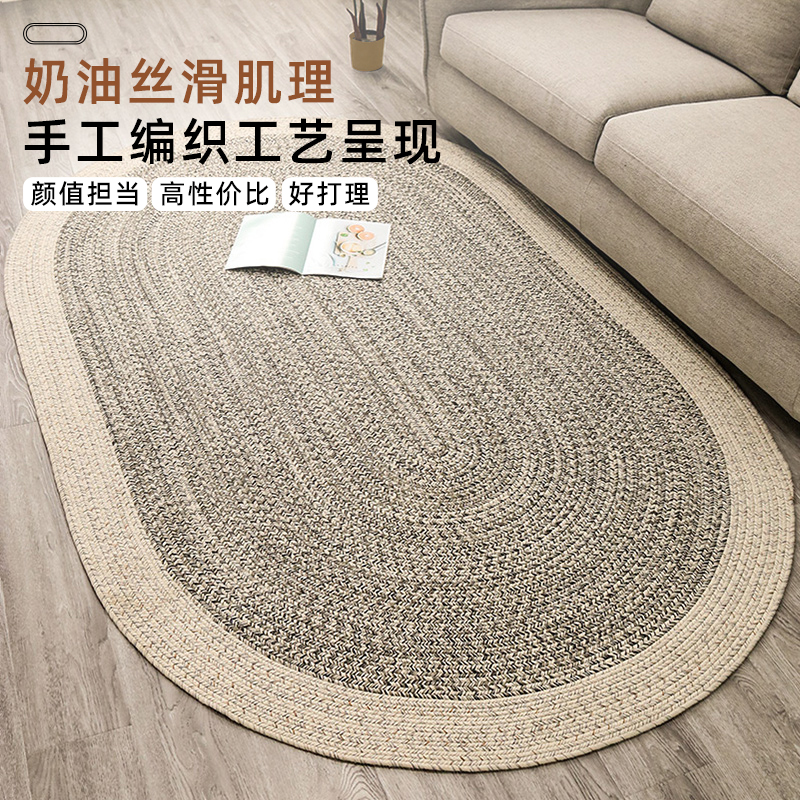编织地毯圆形