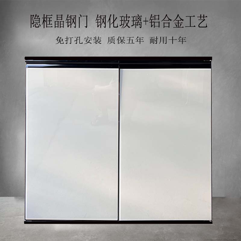 橱柜门定制钢化玻璃