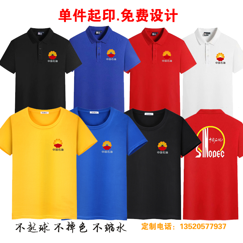 加油站工作服纯棉