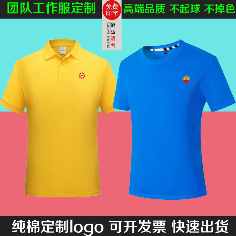 加油站工作服纯棉