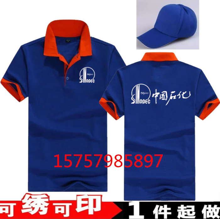 加油站工作服纯棉