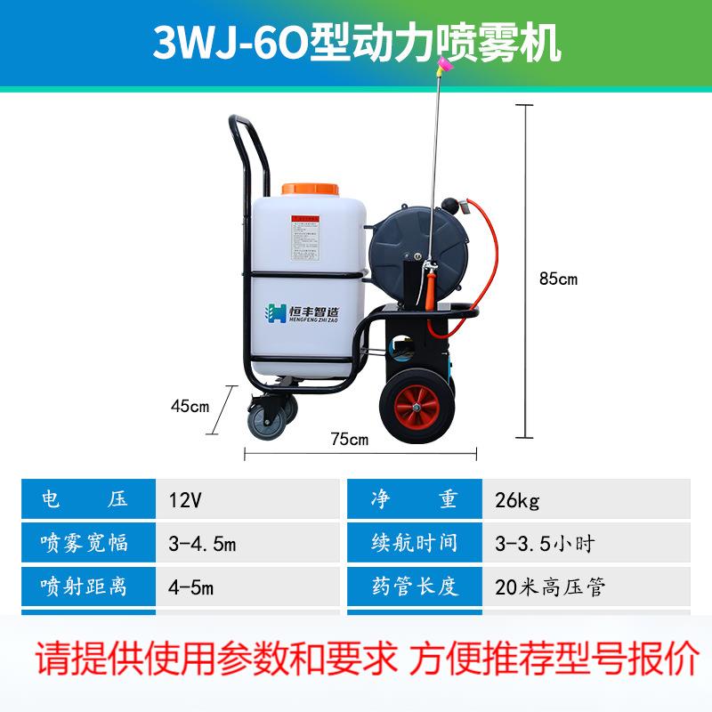 养殖场消毒车