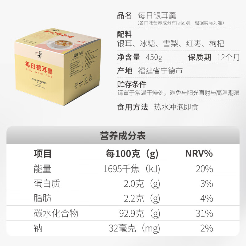 红枣莲子羹礼盒装