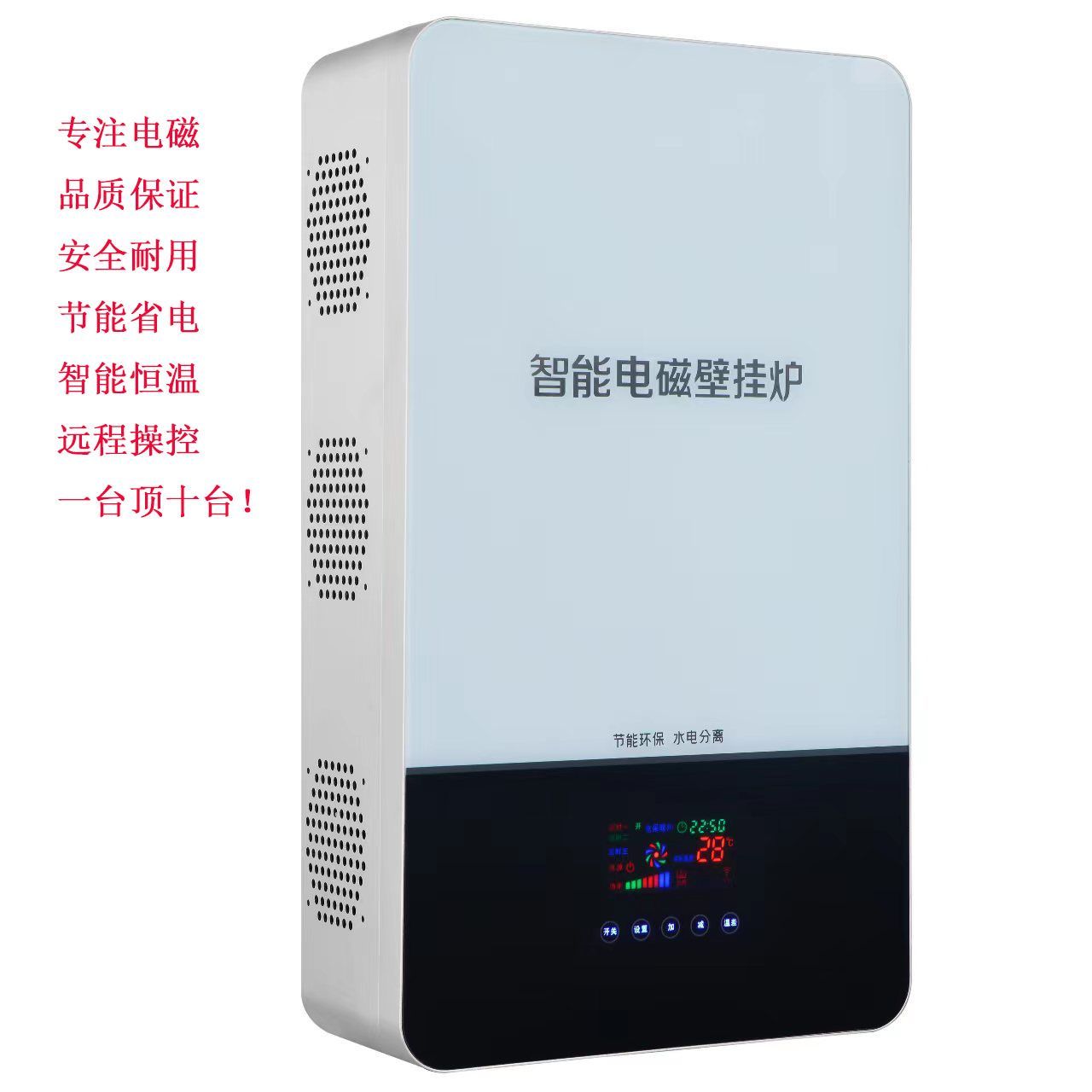 电锅炉家用采暖220v