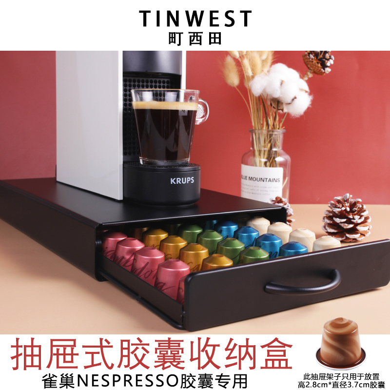 雀巢nespresso胶囊咖啡机